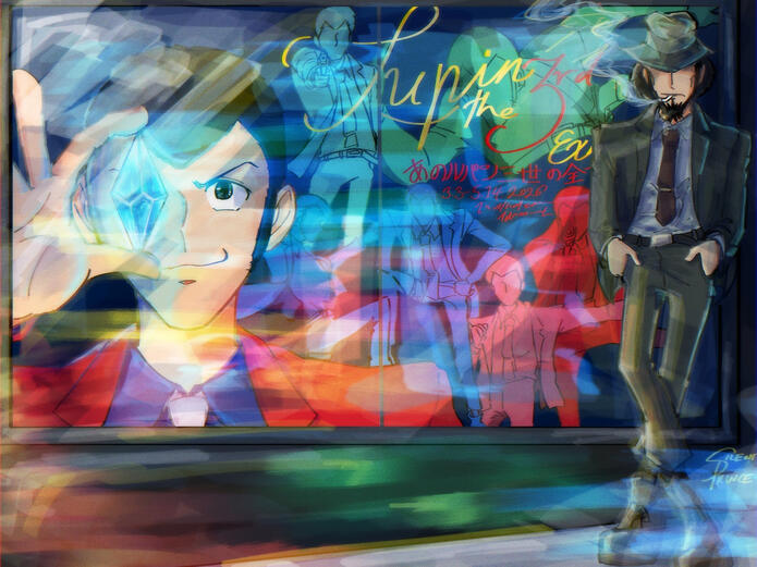 lupin and lupjig day 2026